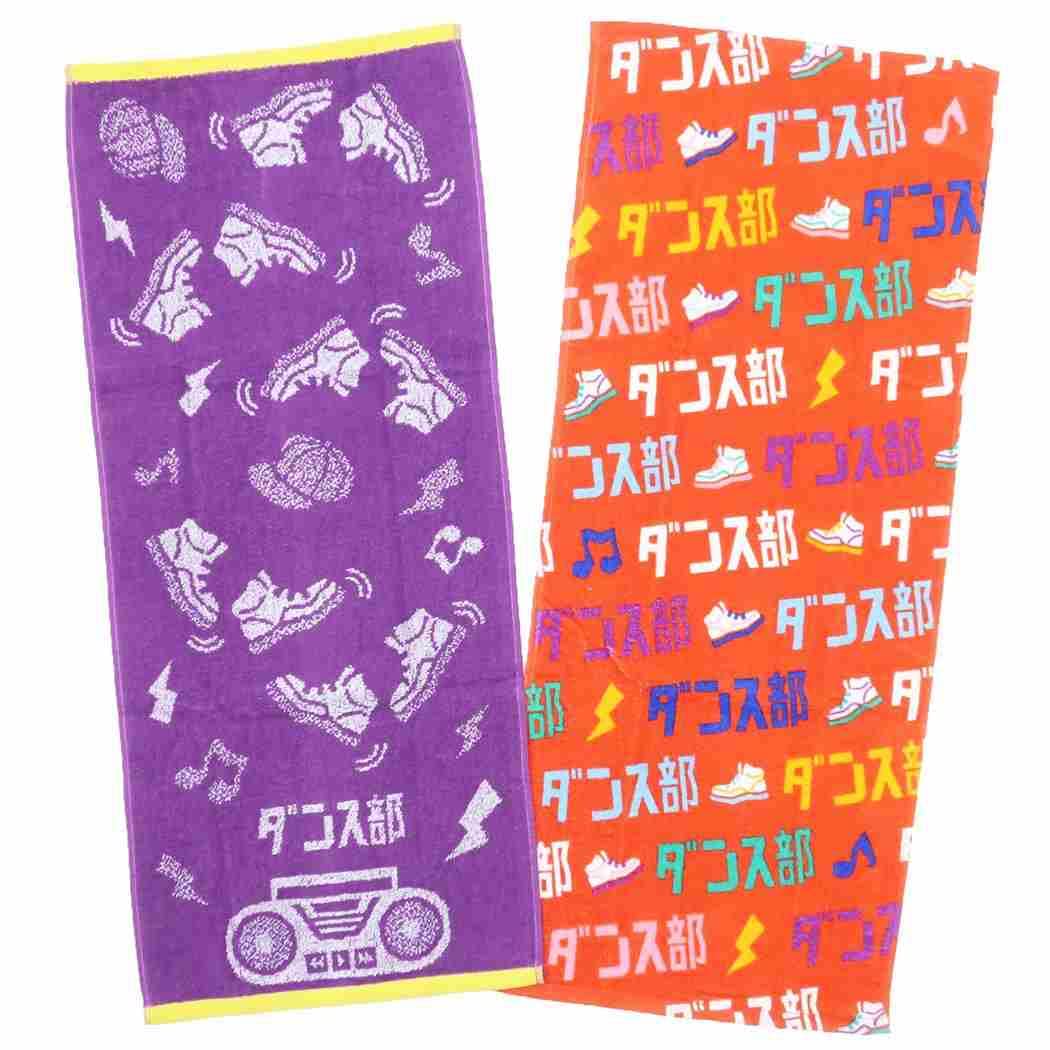 Marushin Face Towels of Dance Antibacterial and 0605008100 (Set 2), Guts!! Club, Deodorizing,
