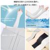 UV Protection Cooling Arm Covers Sun Protection Long Sleeves for Men and Finger Loop UV Protection for Both Unisex Women, Type, Arms,