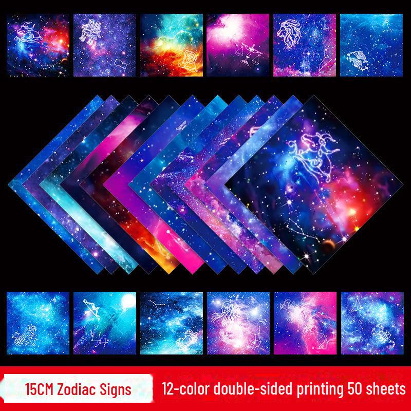 

Двусторонняя бумага для оригами «Звездное небо» для детского сада