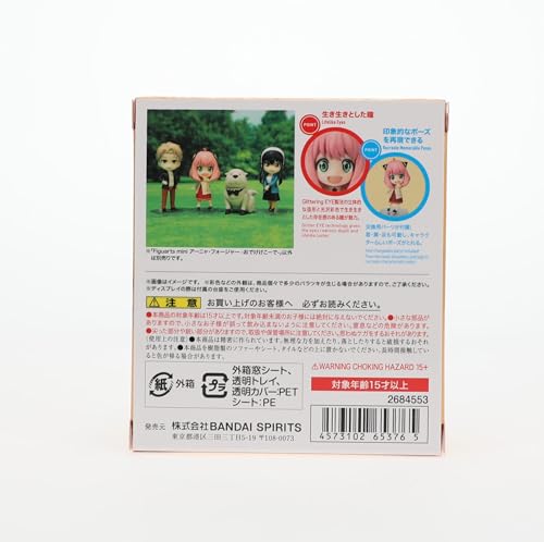 TAMASHII NATIONS Figuarts Mini SPY×FAMILY Anya Forger -Odekekekode- Approx. 80mm ABS & PVC Painted Movable Figure