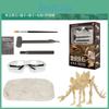 Educational Fun And Dinosaur Skeleton Digging Toy Set For Kids With Features Realistic
