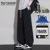 Mark Fairwhale Men's Ice-Feel Casual Sports Pants