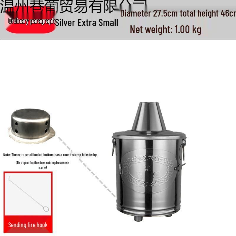 Smokeless Indoor Gold Incinerator Stainless Steel Burner for Paper Money Ceremony