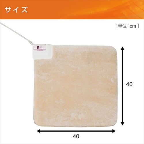 Yamazen Mini Mat 40 x 40cm Hot Mat Single Use Foot Mat Electric Cushion Electric Mat Beige YMM-W402