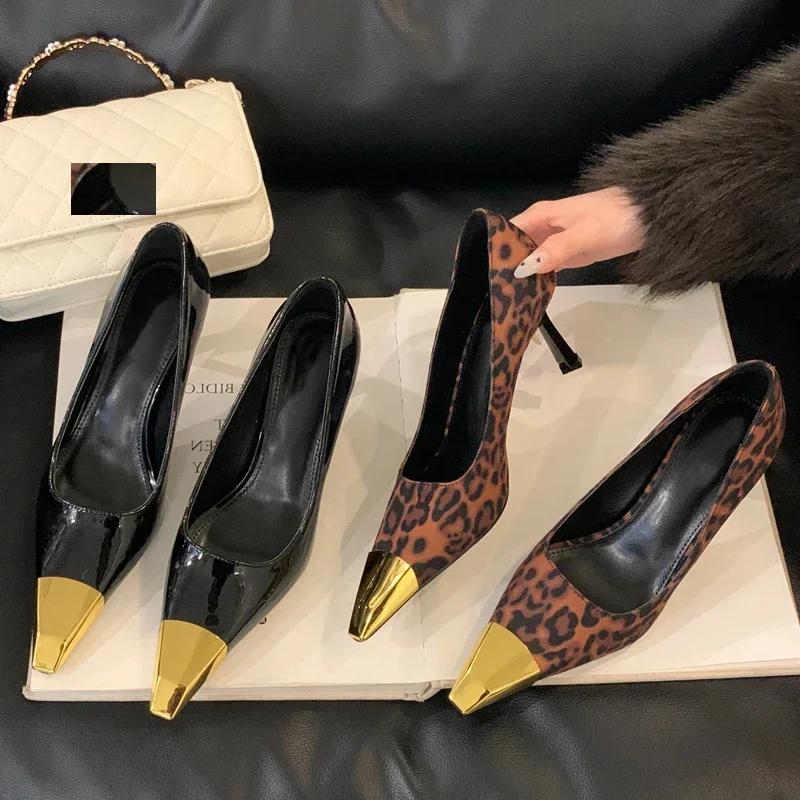Eilyken Splicing Metal Pointed Toe Women Pumps Street Style Thin High Heels Elegant Party Mule Ladies Shoes