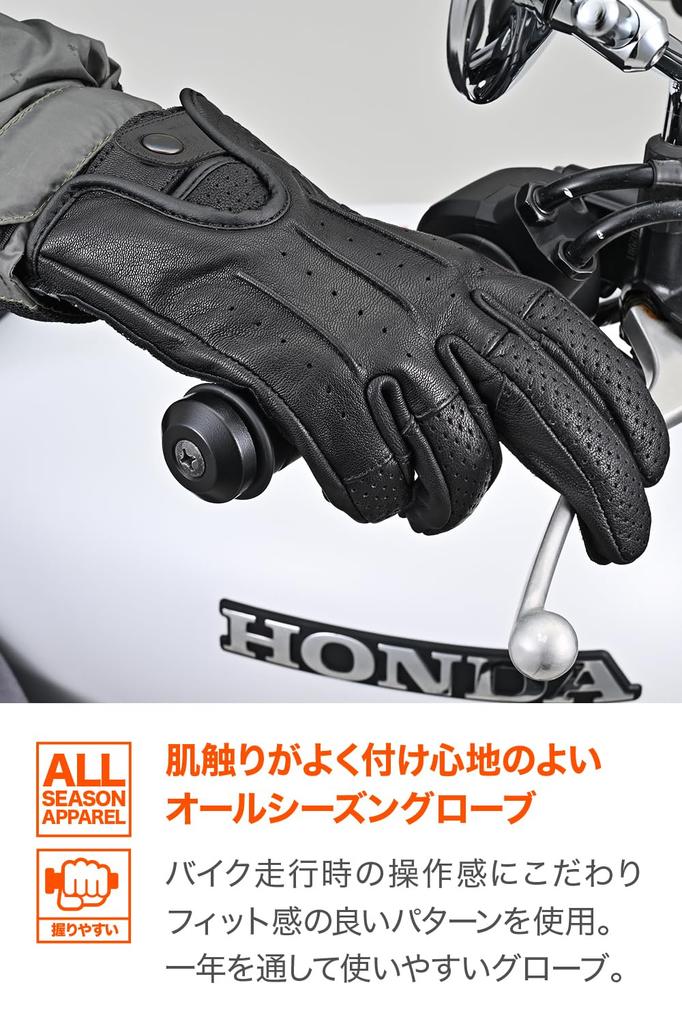 Daytona Motorcykel Läder Smartphone Snap Drömlika Läderhandskar Storlek 61771 Handskar, (Getläder), Vinter, Sommar, Höst, Vår, Kompatibel,