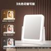 Tabletop Mirror with Actress Makeup 3 Stepless 1x 5x 5x USB White Light, Mirror, Mirror, Colors, Dimming, & Magnification, Double-Sided Mirror,
