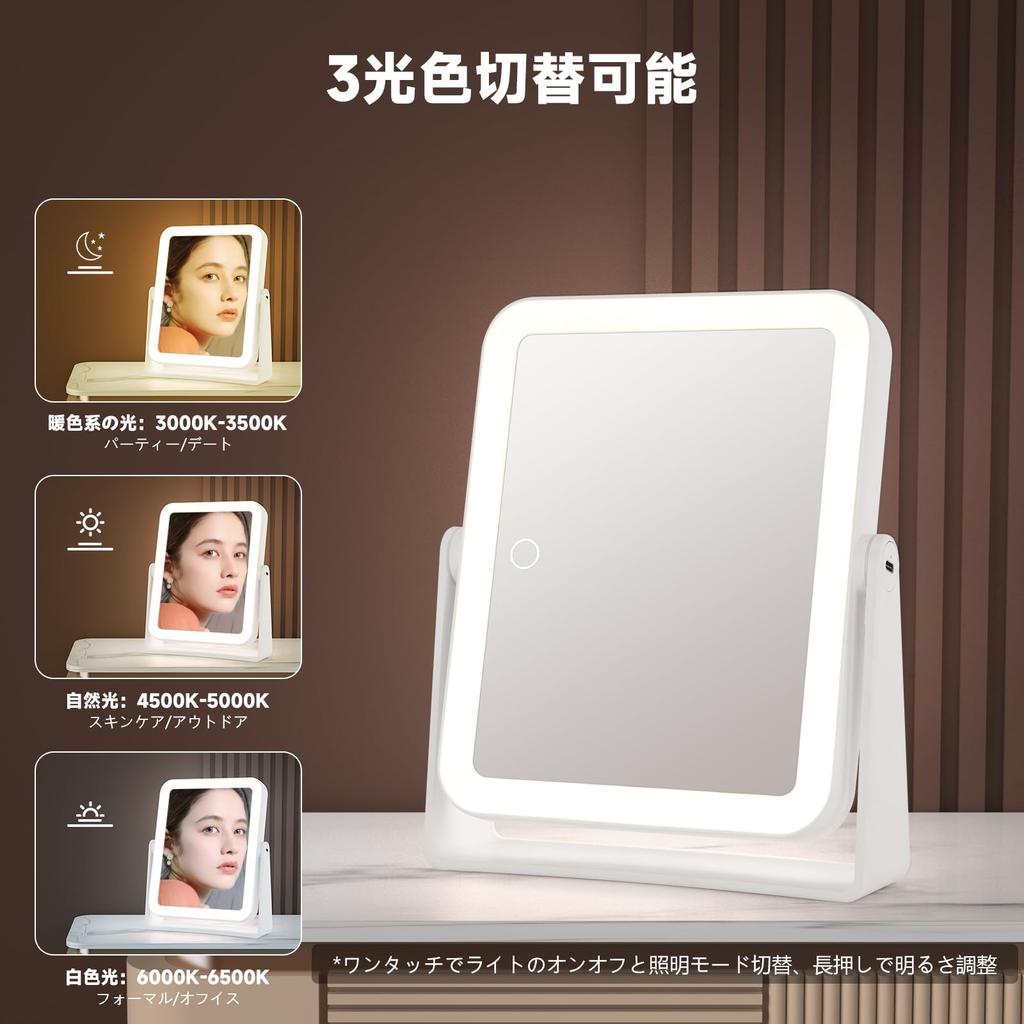 Tabletop Mirror with Actress Makeup 3 Stepless 1x 5x 5x USB White Light, Mirror, Mirror, Colors, Dimming, & Magnification, Double-Sided Mirror,