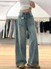 Loose Big Yards Torn Wide-legged Jeans Women Spring and Summer Thin High-waisted Crotch-shading Straight Pants Retro Baggy Long Jeans for Ladies