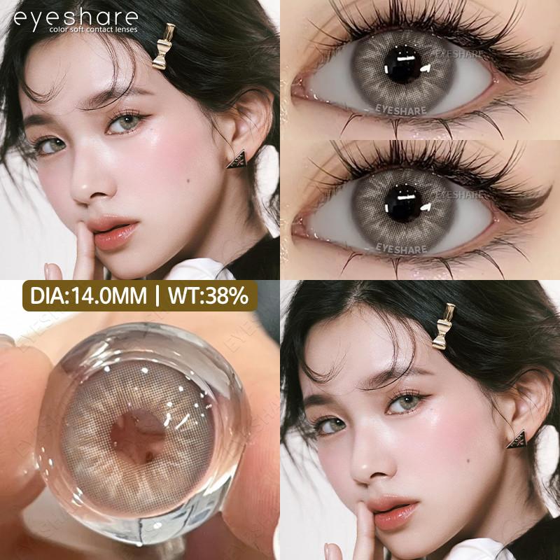Eyeshare New MELBOURNE Contact Lenses 1 Pair Natural Brown/Gray Eye Lens 14.2mm Beautiful Softlens