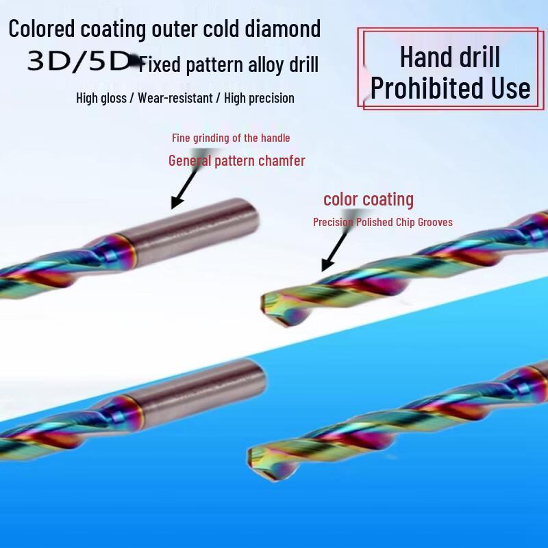 Jundingying 5D Colorful Coated Integral Alloy Drill Bit