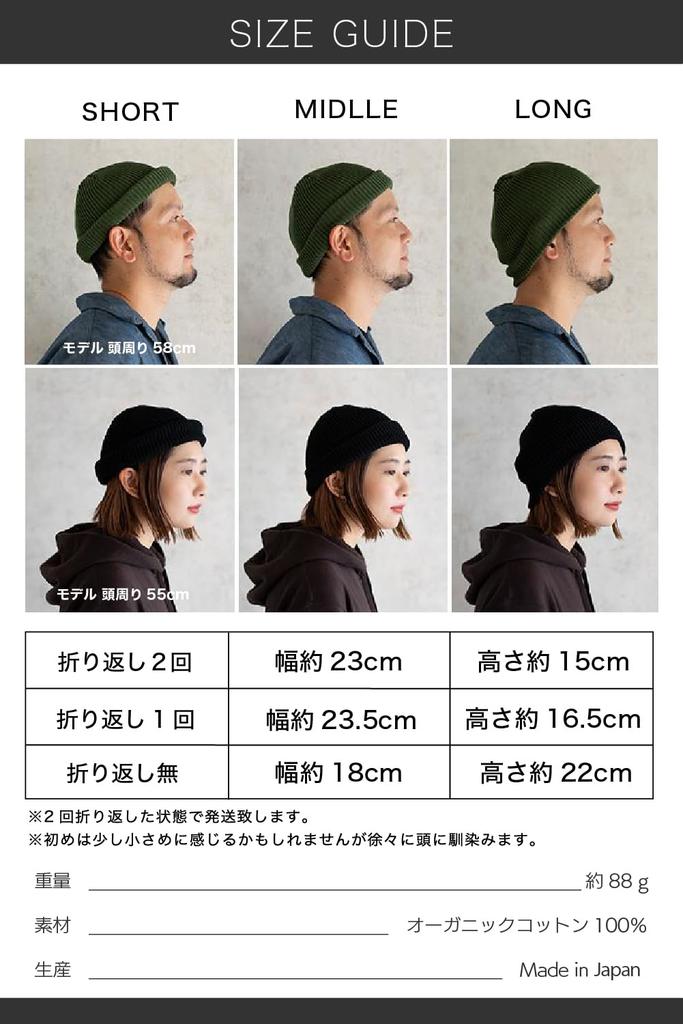 Nakota Colunaline Organic Cotton Heavy Rib Short Watch Solid and One Size Fits Natural Cap, Color, Thick, Simple, Men's Women's, Autumn/Winter, All,