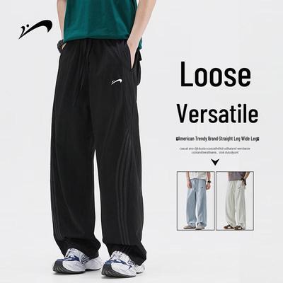 Guirenniao High Street Lockere Gerade Beine Lässige Hosen