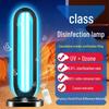 Portable Ultraviolet Ozone Disinfection Lamp for Pet Odor Removal and Home Use - Free Shipping