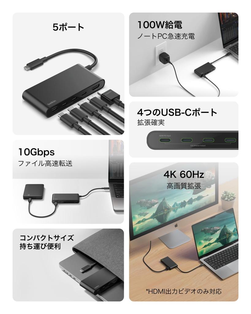 Belkin Connect Up To Data HDMI 5Gbps Data Slim Compatible with and and AVC021fqBK USB-C Hub, 5-in-1, 100W, High-Speed Transfer, 4K@60Hz Output,