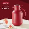 UKA 2L Glass Lined Insulated Kettle