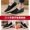 Handmade Lasagna Casual Shoes Cloth Shoes Men's Summer Middle-aged and Elderly One-pedal Beef Tendon Soft Sole