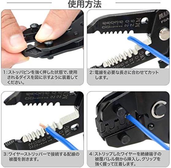 IWISS HS Series Interchangeable Die Quick Die Tool Set Multi-Crimping HS-QC