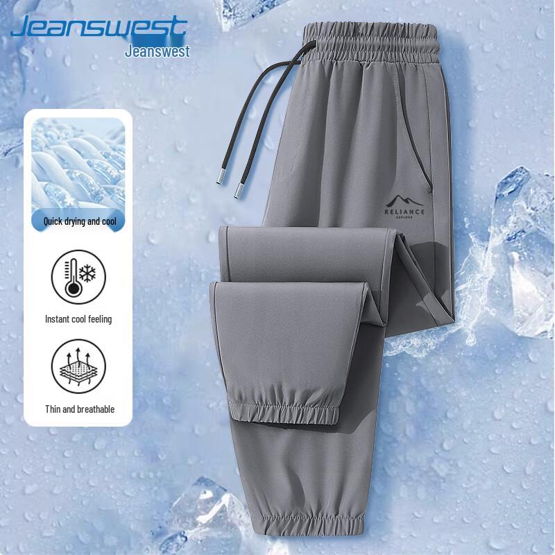 Jeanswest Men's Ice Silk Quick-Dry Jogger Pants