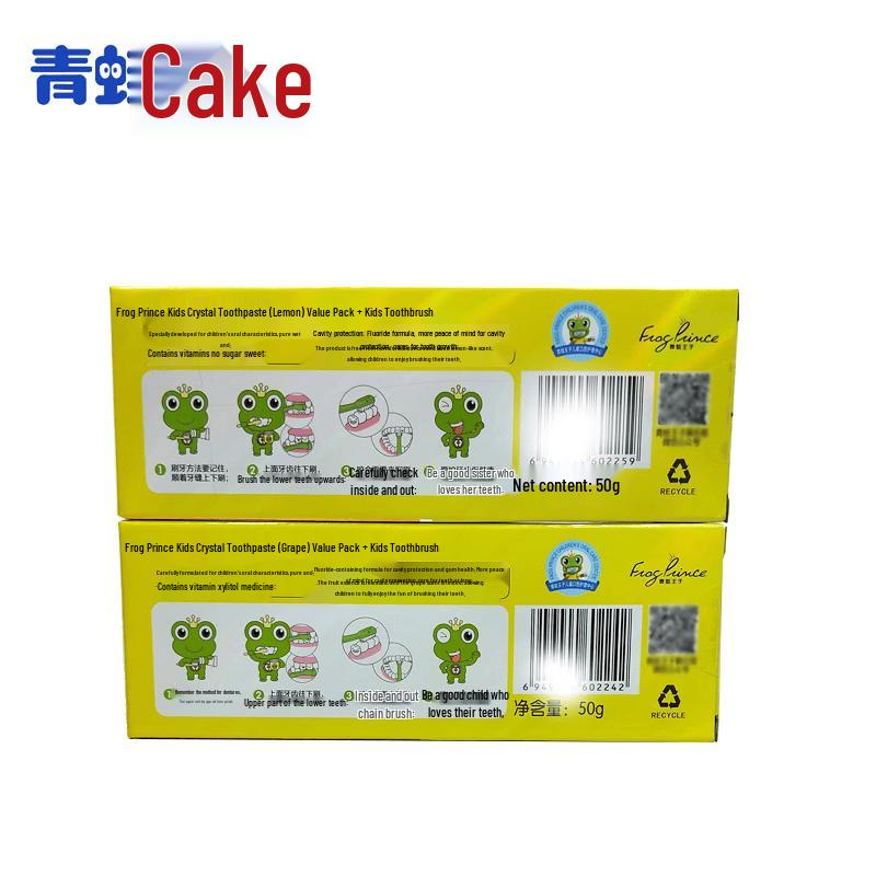 Frog Prince Kids Lip Balm & Toothpaste Set