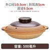 Qianxing Ceramic Clay Pot for Gas Stove
