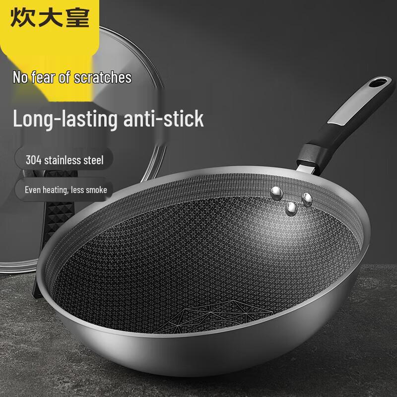 Chuidahuang 304 Stainless Steel Honeycomb Non-stick Wok