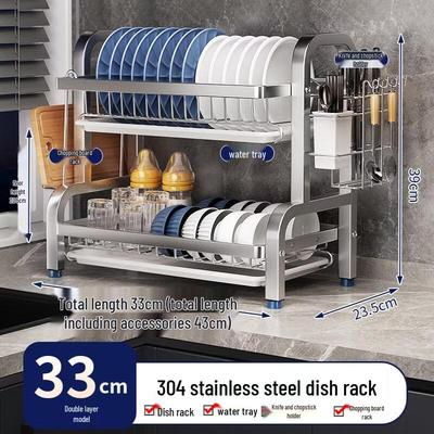 Stainless Steel Double-Layer Dish Drying Rack