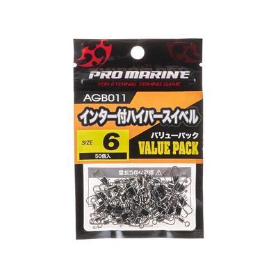 Promarine Interlocking Hyper Swivel (Value Pack) AGB011-3