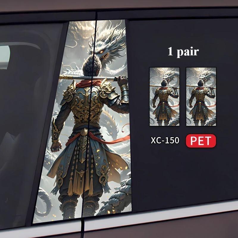 1 ζεύγος General Motors διακοσμητικά αυτοκόλλητα αυτοκινήτου BC Pillar Αυτοκόλλητα αυτοκινήτου Steam Παιχνίδι Anime Black Myth Wukong Wukong Center Pillar Car Stickers