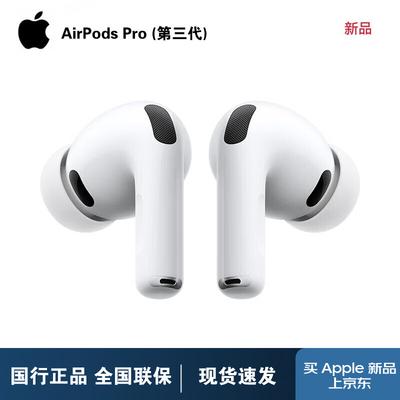 Audio i wideo – AirPods