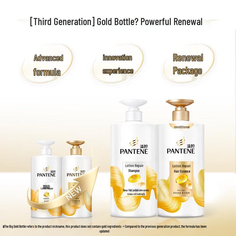 Pantene Lotion Repair Shampoo