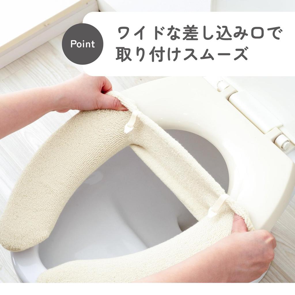 Kakiuchi Select Just Fit U-Shape Toilet Seat Cover Mauve 87.5x9.5cm