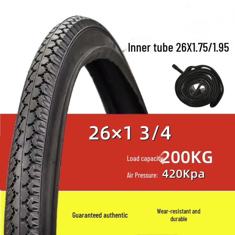 Dongyue 26x1 3/4 Tricycle Tire & Inner Tube Set