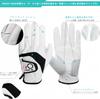 Golf Gloves for Men, 2-piece Set, Combination of Natural Leather