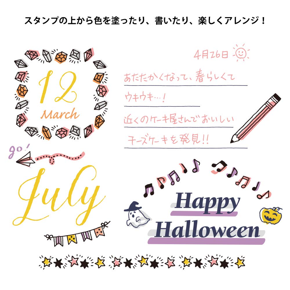 Midori Rotating Stamp Motif Pattern 35382006