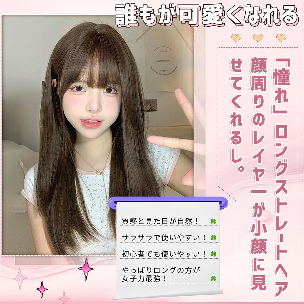 FORCUTEU Wig Long Brown Straight Full Wig Natural Heat Resistant Casual Included Women's Net/Comb