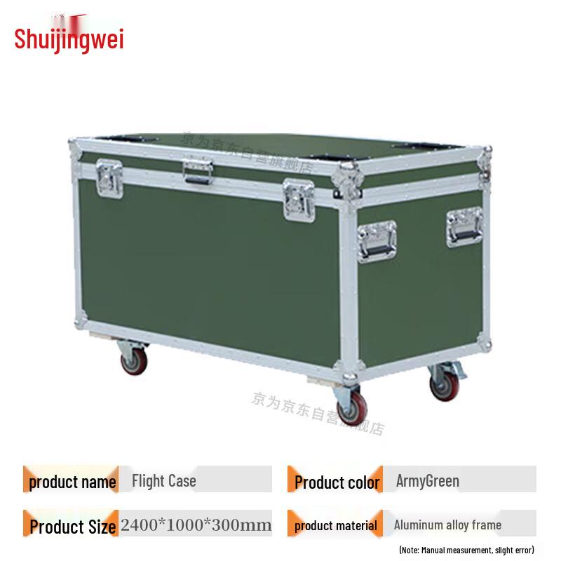Jingwei Camouflage Aluminum Alloy Storage Case