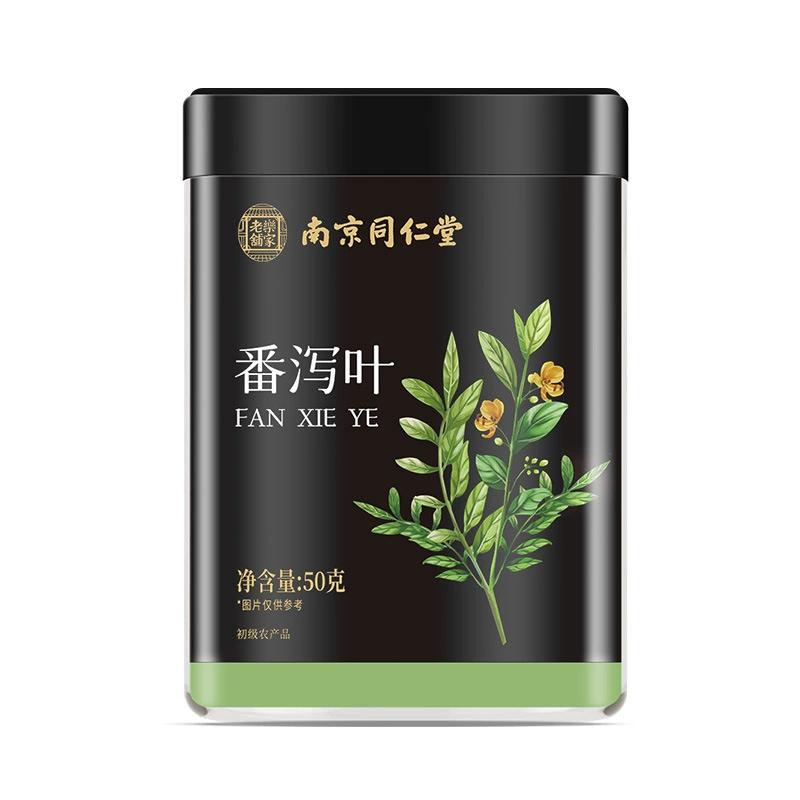 

Genuine senna leaves Guangdong health tea - 50g 50g