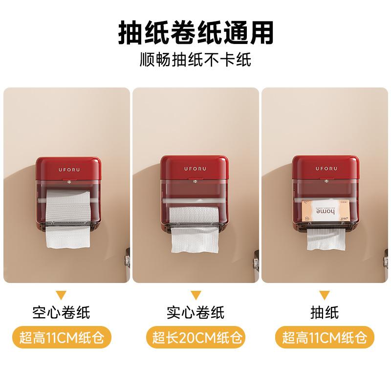 Wall-mounted Tissue Box High-value Bathroom Non-punching Face Towel Storage Box Multifunctional Waterproof Toilet Carton Roll Paper Box