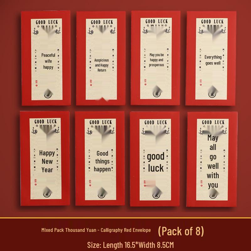 Chinese Calligraphy Red Envelope: Personalized New Year's Greetings for Relatives and Friends, Ancient Style Spring Festival Blessings