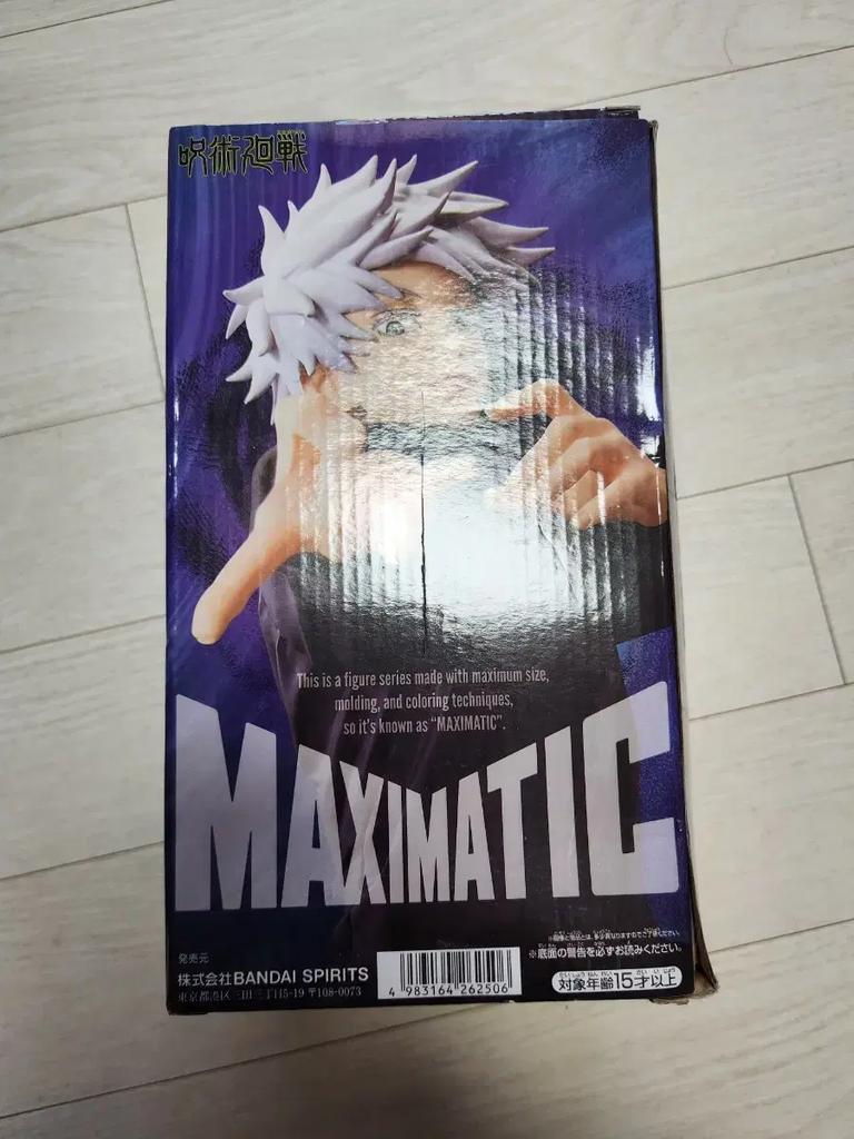 Jujutsu Kaisen Gojo MAXIMATIC Figure + One Lottery E Gojo Acrylic Stained Glass Used