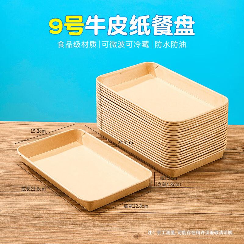 Penguin Tuan Tuan Disposable Kraft Paper Food Containers