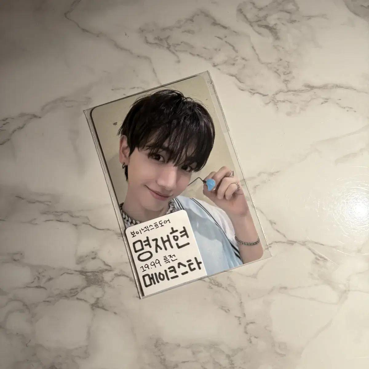 

Boynext Door Boynextdoor Myung Jae-hyeon Makestar 19.99 Pre-order Benefit