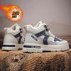 High-top Shoes Men's Summer Velvet Thickened Warm Cotton Shoes Junior High School Sports and Leisure Canvas Heightening Small White Board Shoes