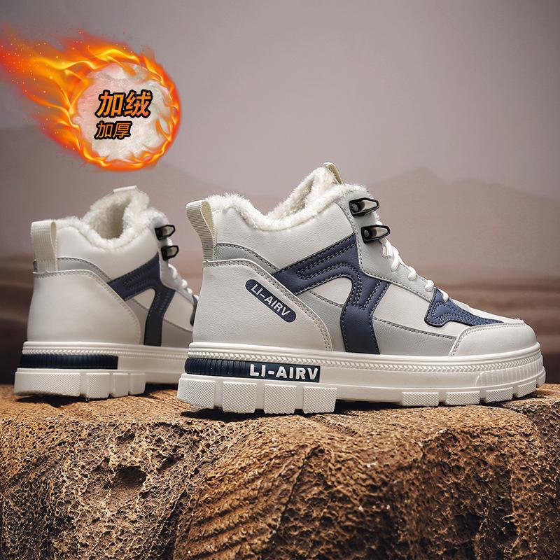 High-top Shoes Men's Summer Velvet Thickened Warm Cotton Shoes Junior High School Sports and Leisure Canvas Heightening Small White Board Shoes