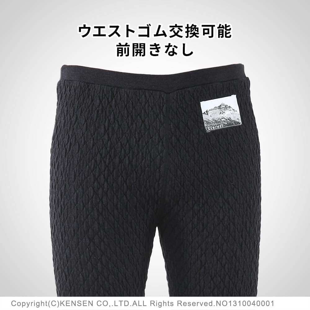Hidamari Everest X Tights Warm Dark Black Men's (Front Closure), Underwear, Sapium, Triple-Layer Construction, Medium, [EVXS961-DBK]