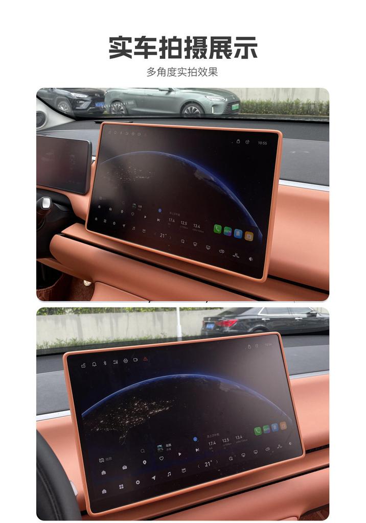 For Leapmotor C10/16 2024-2026 Central Control Screen Protector Navigation Silicone Frame Car Interior Accessories
