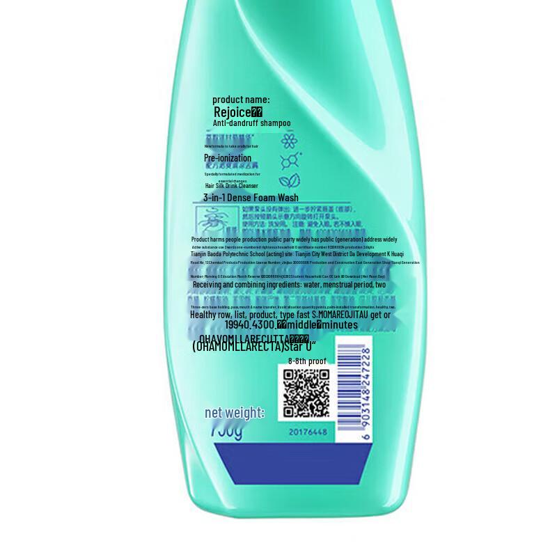 Rejoice Oil Control Anti-Dandruff Shampoo