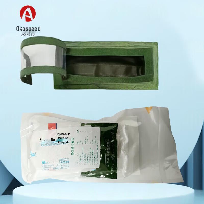 Aoksu Medical Responder Training & Field Kits