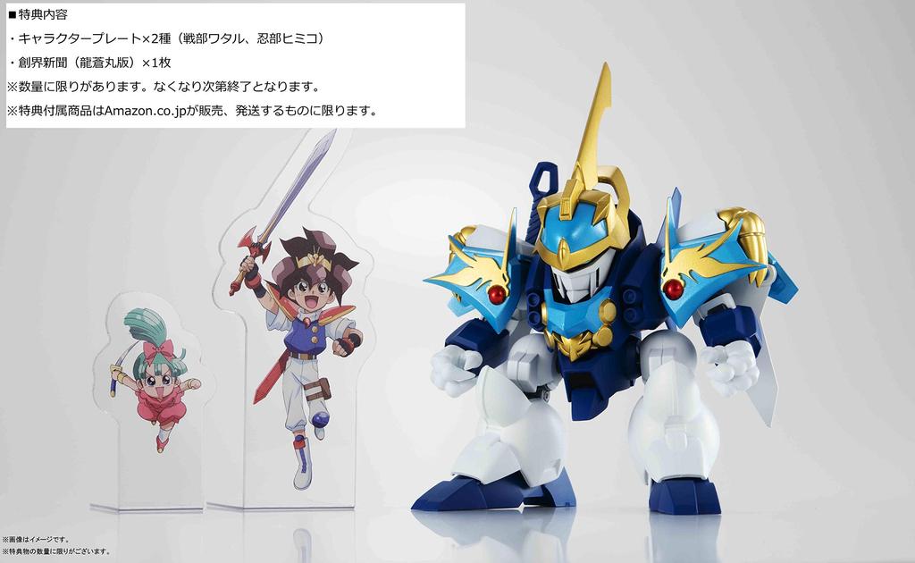 TAMASHII NATIONS NXEDGE STYLE Nextedge Style Mashin Hero Wataru Ryusoumaru Painted Movable Figure [MASHIN UNIT]